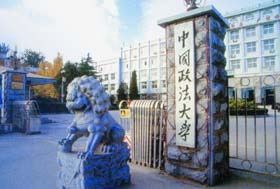 薊門論壇 | 何帆：中國對(duì)外投資企業(yè)本土化社會(huì)關(guān)系管理的誤區(qū)與教訓(xùn)