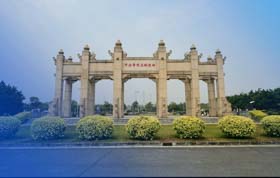 講座預(yù)告|從勤勞樸實到止于至善 ——臺塑管理的啟發(fā)