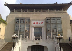 武漢大學(xué)2020年專碩招生說明會（鄭州站）