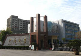 河海大學(xué)在線講座通知|疫情下的情緒與壓力管理