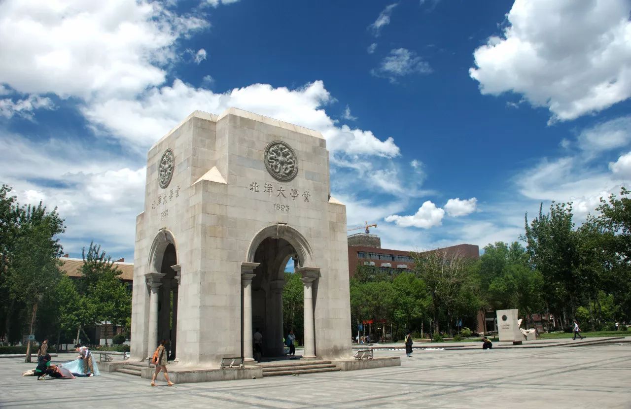 【預(yù)告】天津大學(xué)MBA應(yīng)邀出席第四屆MBA項(xiàng)目聯(lián)展（京津冀專(zhuān)場(chǎng)）