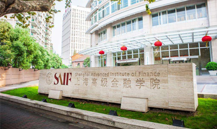 在職制MBA（北京） 第四批|關(guān)于2022級上海交通大學(xué)上海高級金融學(xué)院FMBA項目提前面試安排