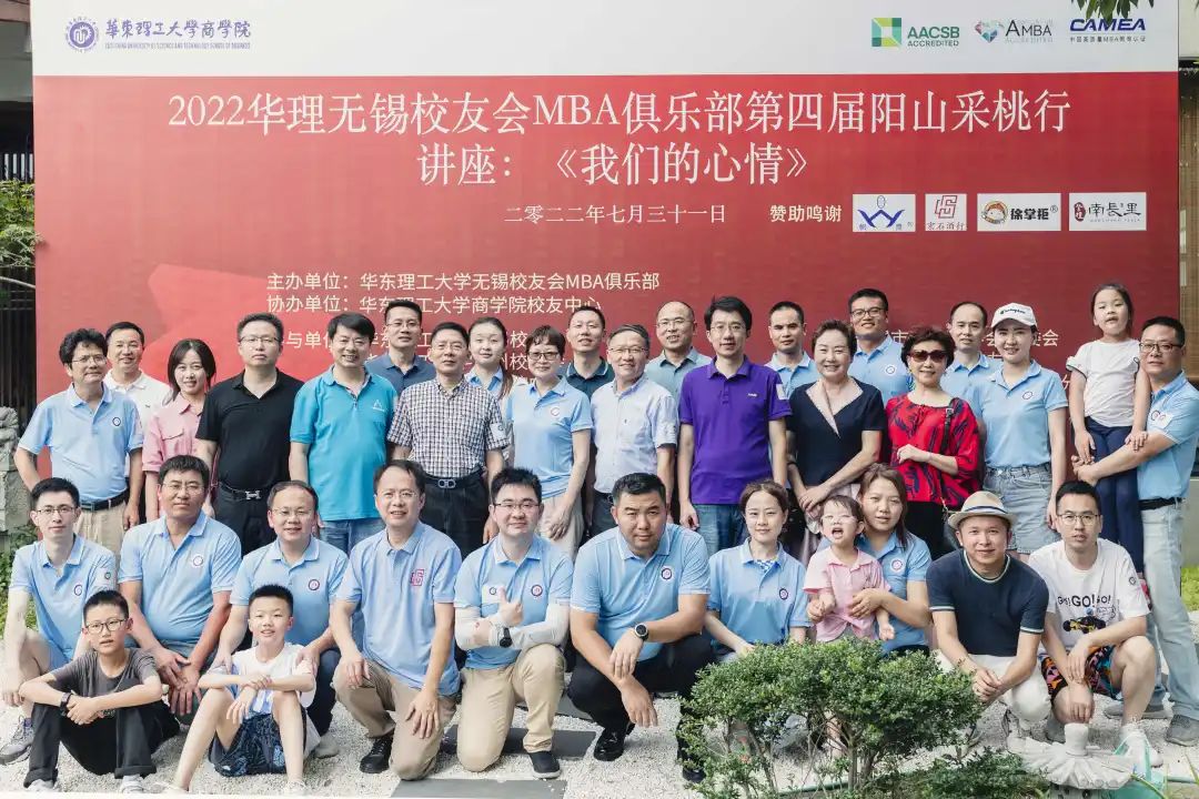 港中大（深圳）金融EMBA 項目主任連線第四期｜中國經(jīng)濟到底怎么啦？——復(fù)蘇的希望和動力何在？