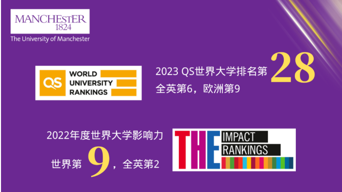 星城長(zhǎng)沙, 我們來了! 9月15日曼徹斯特大學(xué)【全球在職MBA】項(xiàng)目招生活動(dòng)預(yù)告