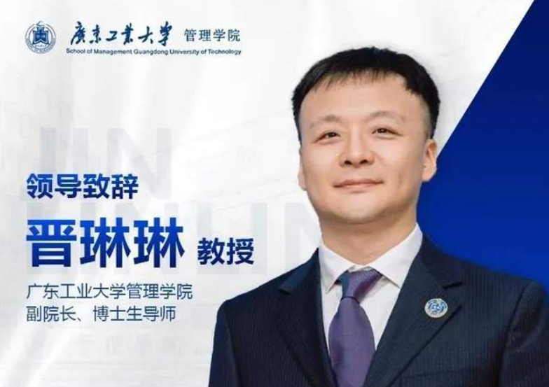 招生預(yù)告 | 志之所趨 追光同行——2023年廣東工業(yè)大學(xué)MBA項(xiàng)目宣介會(huì)&網(wǎng)報(bào)指南