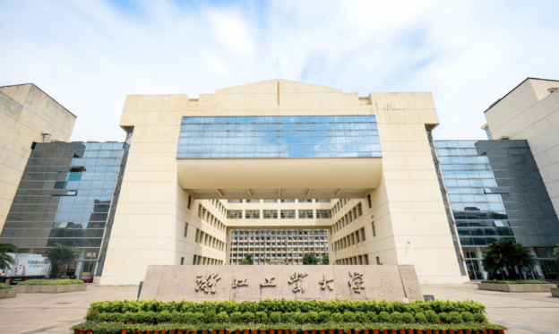  招生工作 | 2024年浙江工業(yè)大學(xué)MBA提前批（第一批）申請系統(tǒng)持續(xù)開放中