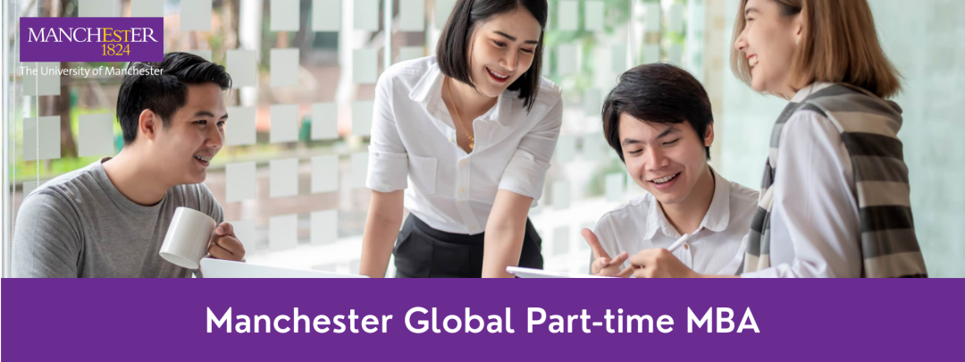 5月20日北京 |【曼徹斯特全球在職MBA】項目說明暨校友分享會邀約