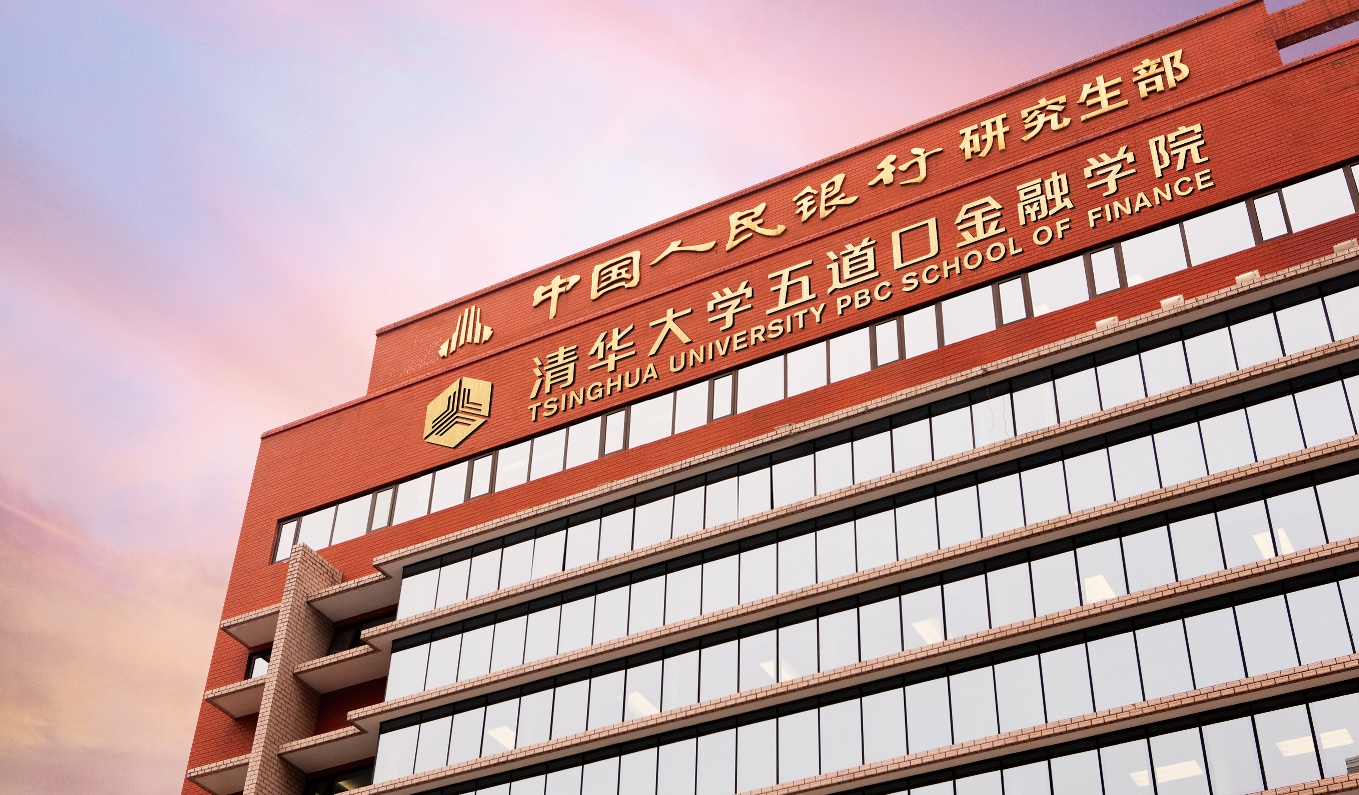 重要提醒 | 2024級清華－康奈爾雙學(xué)位金融MBA項目第二批面試報名即將截止