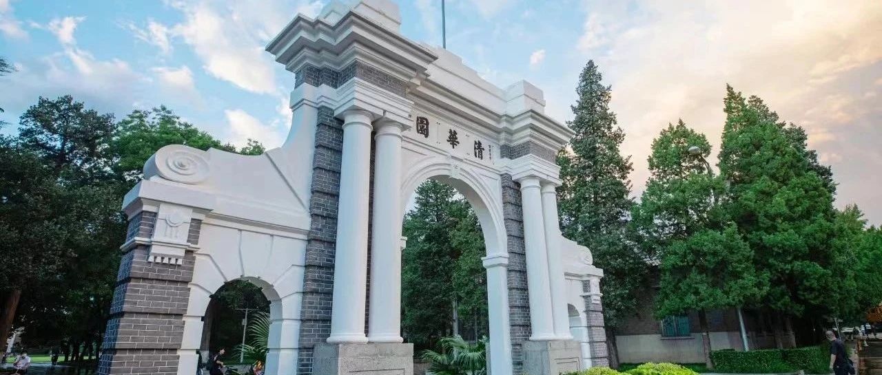 清華MCFO項目北京公開課 | 謝德仁：自由現(xiàn)金流量創(chuàng)造力