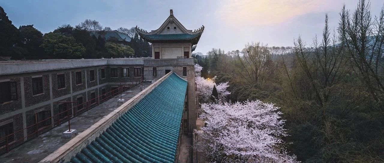 武漢大學(xué)工商管理碩士（EMBA）2024年“領(lǐng)導(dǎo)力評(píng)估”活動(dòng)預(yù)告（蘇州專場(chǎng)）