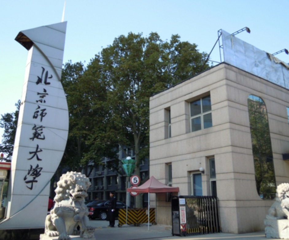 4月22日講座：北師大經(jīng)管學(xué)院40周年院慶系列學(xué)術(shù)講座第1講