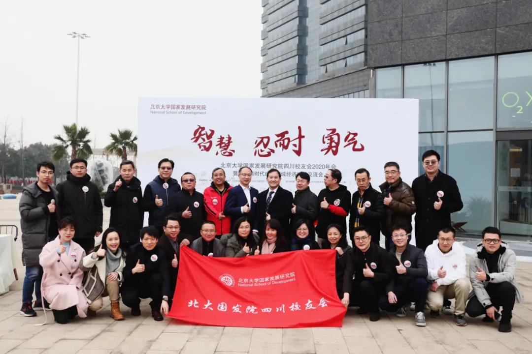 北大國發(fā)院MBA 2020-2021學生：走出舒適區(qū)，尋求新機遇