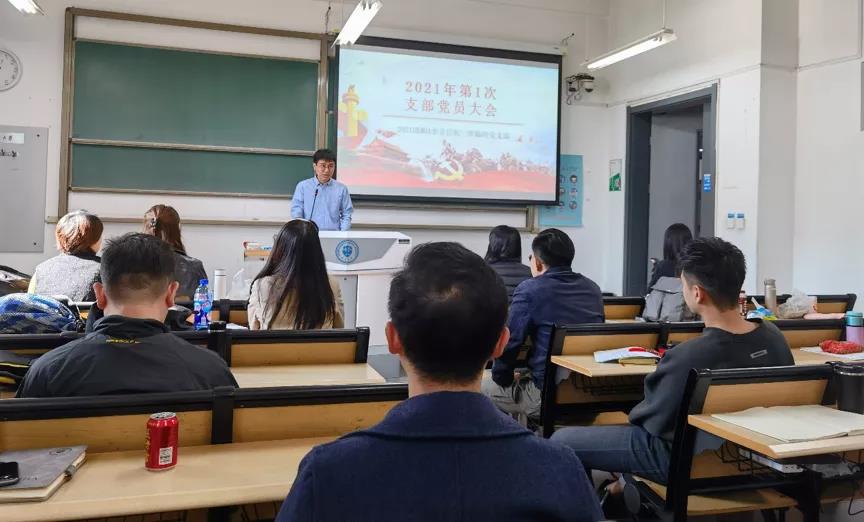 天津大學(xué)：2021級(jí)MBA非全日制第三臨時(shí)黨支部黨員大會(huì)順利召開(kāi)