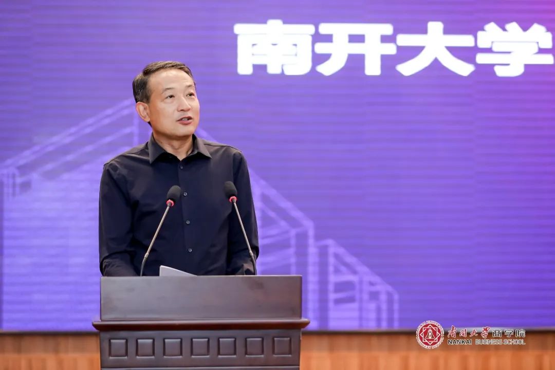 白長(zhǎng)虹院長(zhǎng)在南開大學(xué)商學(xué)院2022級(jí)專碩新生開學(xué)典禮上的致辭