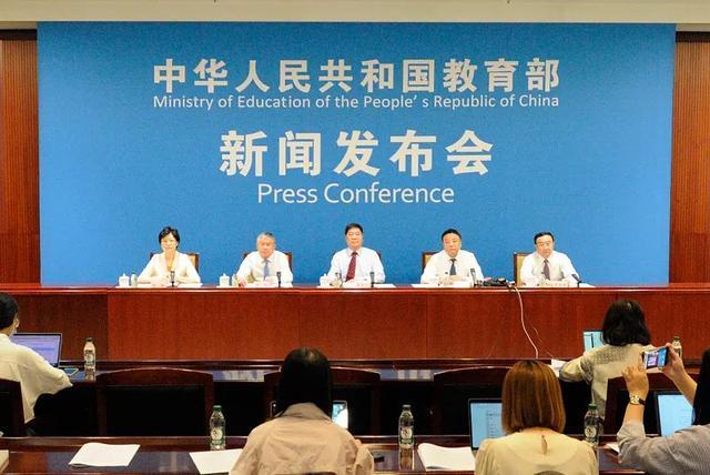 重磅！數(shù)說“教育這十年”