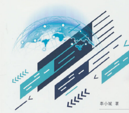 構(gòu)建國(guó)內(nèi)國(guó)際雙循環(huán)發(fā)展新格局，逆向國(guó)際化企業(yè)如何突破全球價(jià)值鏈鎖定困境？
