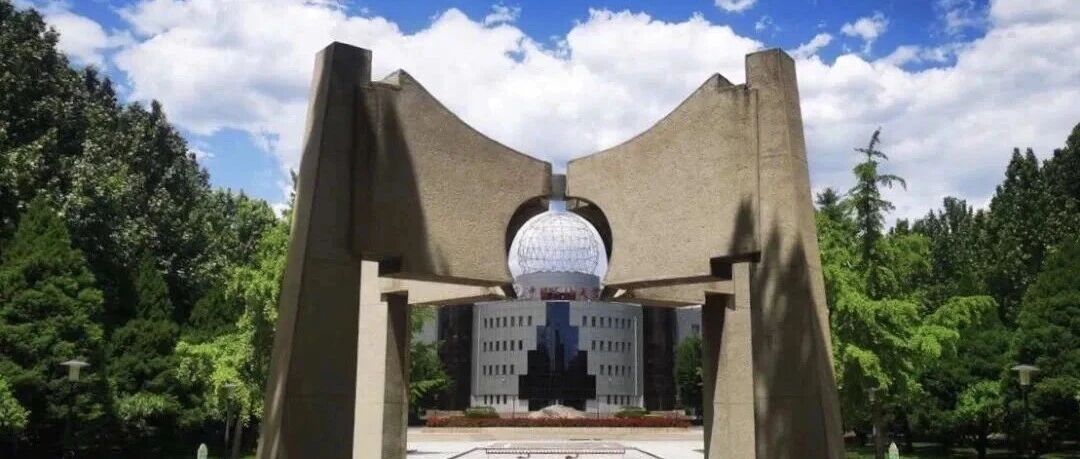 2026中國(guó)石油大學(xué)（北京）工商管理碩士（MBA）網(wǎng)報(bào)流程