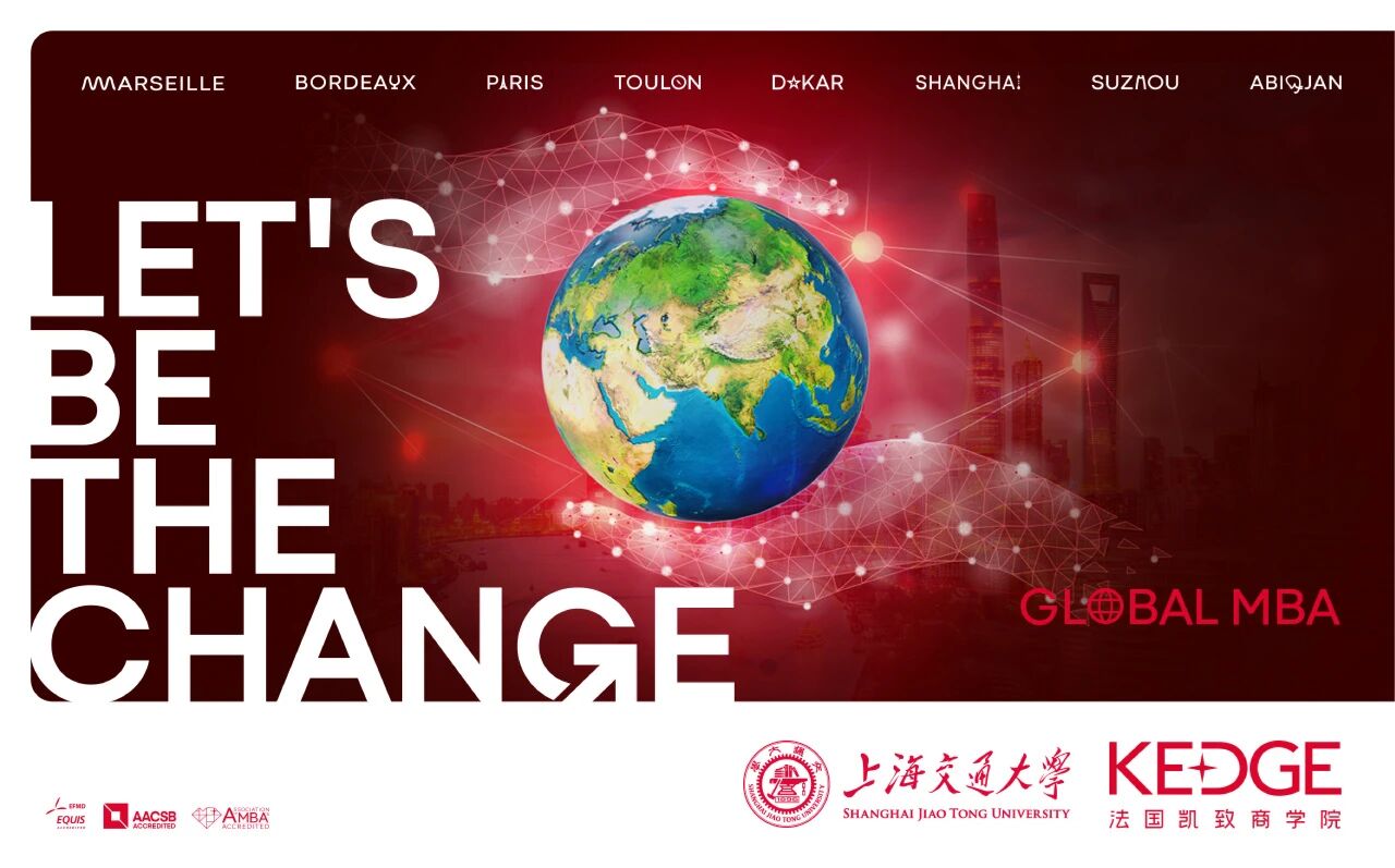 喜報 | 2025英國《金融時報》全球百強EMBA揭曉，法國凱致商學(xué)院榮登全球第24位，穩(wěn)居全球領(lǐng)先行列