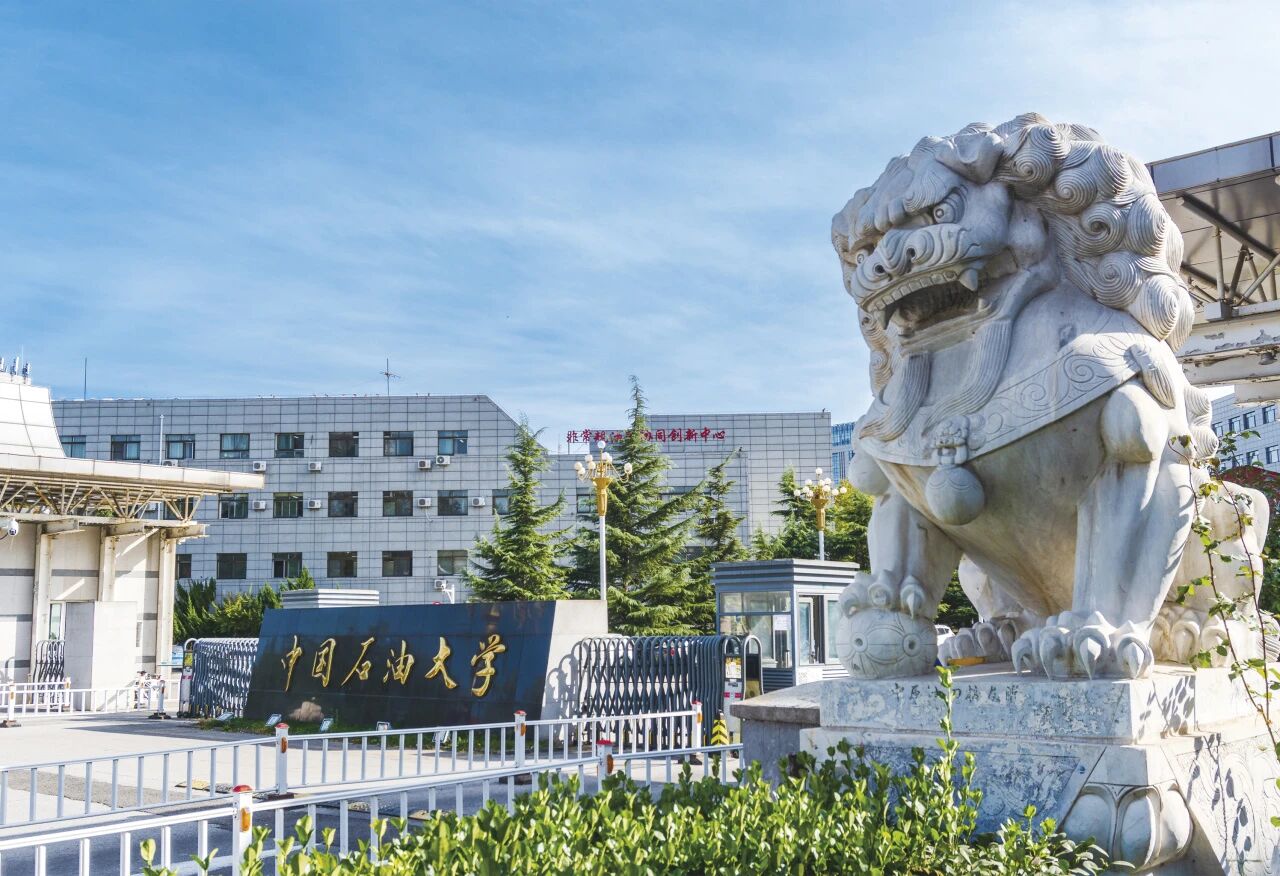 2026年‖全國碩士研究生招生考試中國石油大學(xué)(北京)(11414)網(wǎng)報公告