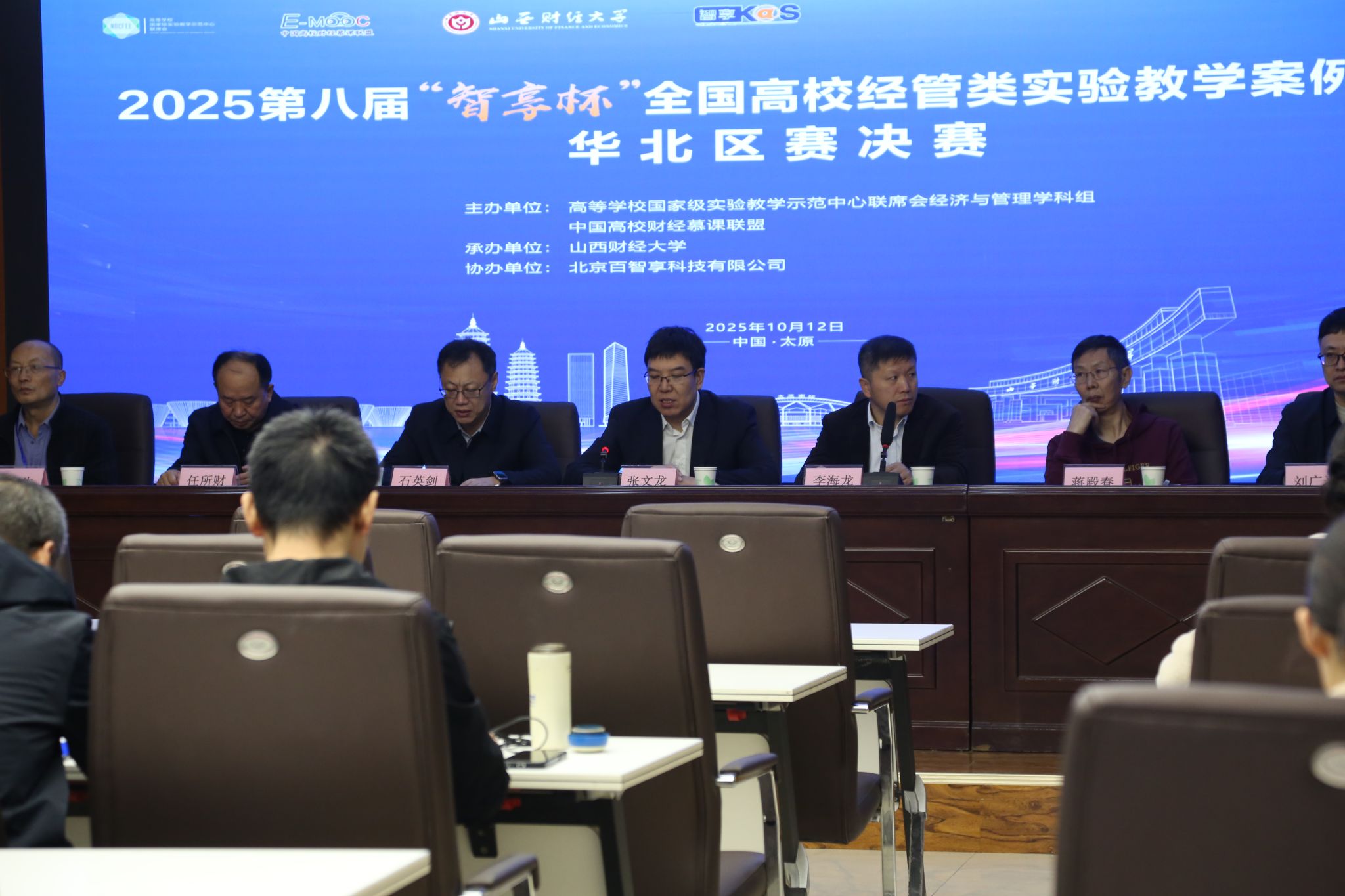 山西財經(jīng)大學工商管理學院周莉清副教授榮獲2025全國高校經(jīng)管類實驗教學案例大賽華北區(qū)賽二等獎