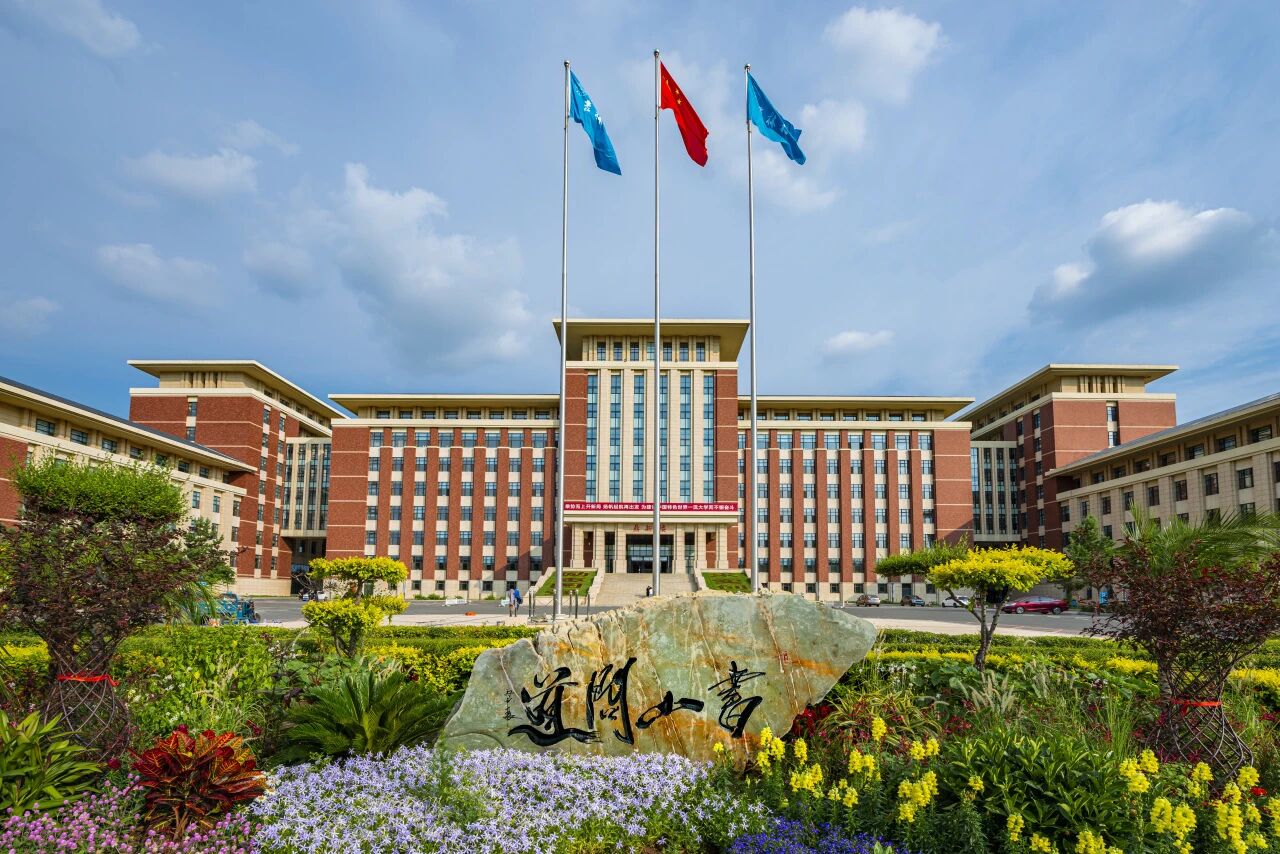 吉林大學2026年工商管理碩士（MBA）招生簡章