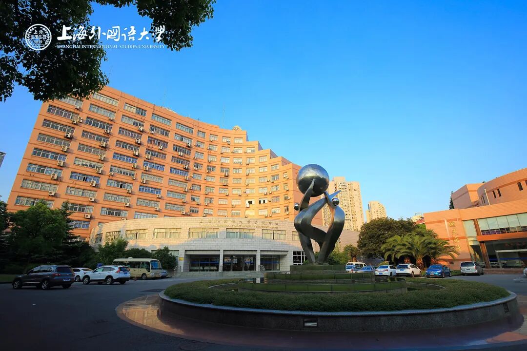 上外MBA校園開放日｜主任面對面+金牌課程體驗，解鎖你的進階密碼！