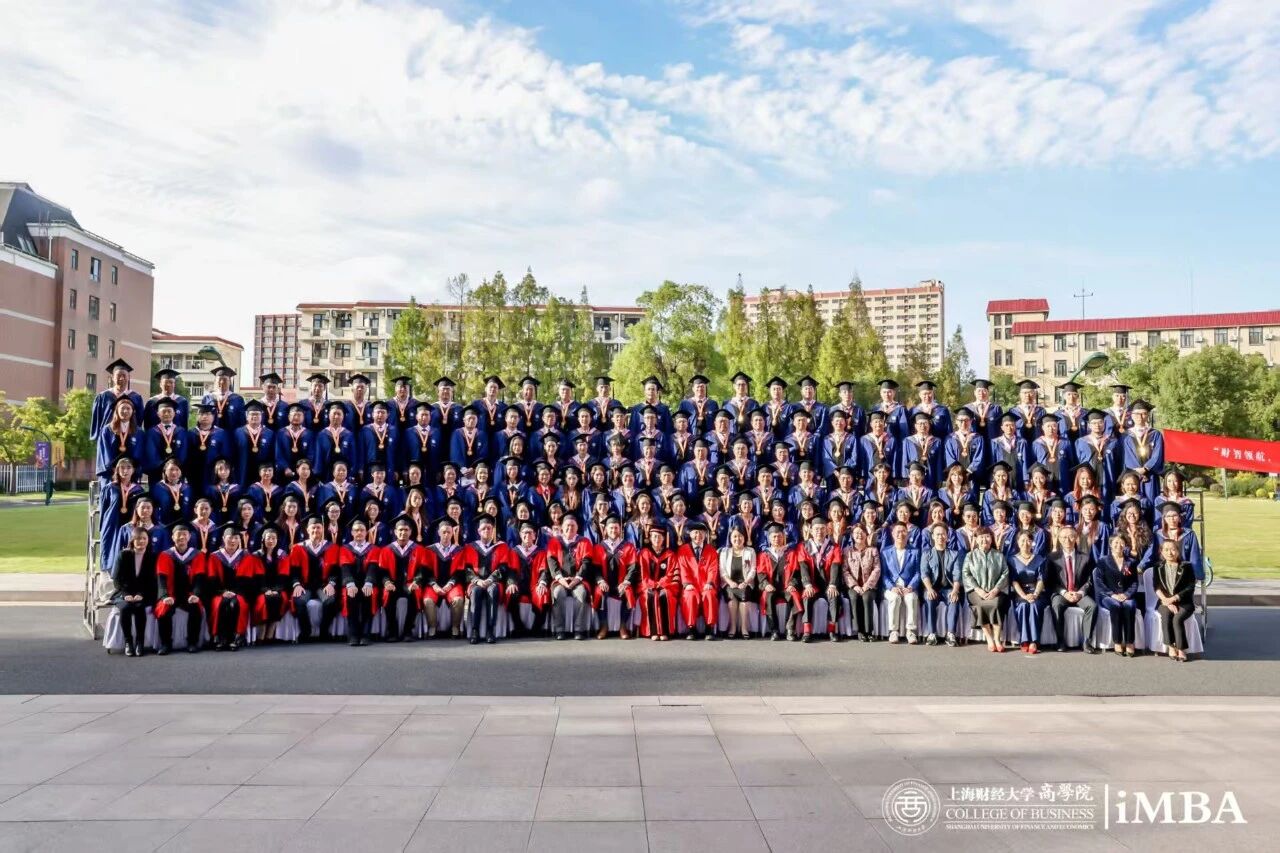 上海財經(jīng)大學商學院iMBA項目第二十八屆學員學位授予儀式舉辦