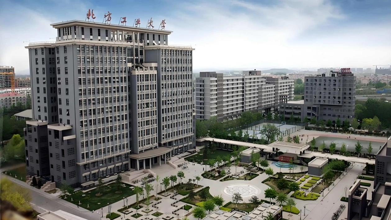 2025央廣網(wǎng)MBA暨專業(yè)學(xué)位研究生教育年度盛典：北方工業(yè)大學(xué)MBA