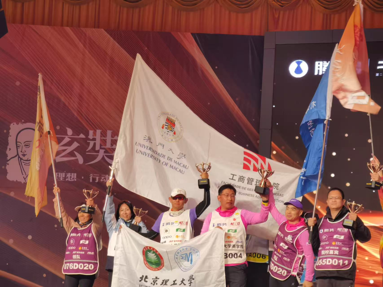 戈壁礪劍踐初心 星河為證寫(xiě)榮光 ——北京理工大學(xué)EMBA戈20戰(zhàn)隊(duì)以腳步鐫刻“延安根·軍工魂·領(lǐng)軍人”的戈壁史詩(shī)