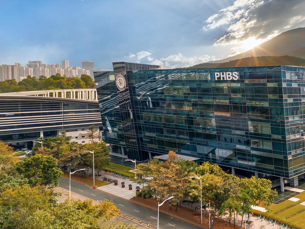 2025央廣網(wǎng)MBA暨專(zhuān)業(yè)學(xué)位研究生教育年度盛典：北大匯豐MBA