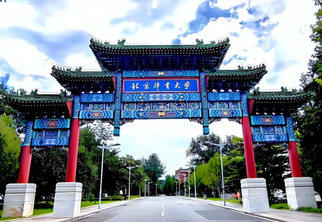 2025央廣網(wǎng)MBA教育年度盛典：北京體育大學(xué)MBA