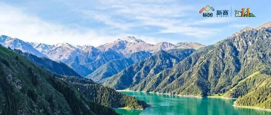 大美新賽｜第十一屆商學(xué)院新疆挑戰(zhàn)賽賽事方案