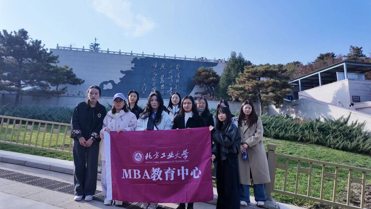 戰(zhàn)略的源點(diǎn)與擔(dān)當(dāng)?shù)倪吔缲狈焦I(yè)大學(xué)MBA“破局與擔(dān)當(dāng)”實(shí)踐