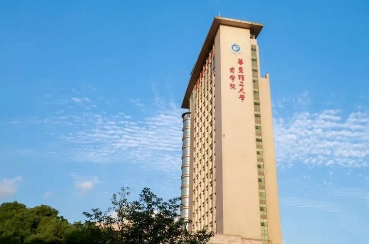 2025央廣網(wǎng)MBA暨專業(yè)學(xué)位研究生教育年度盛典：華東理工大學(xué)MEM