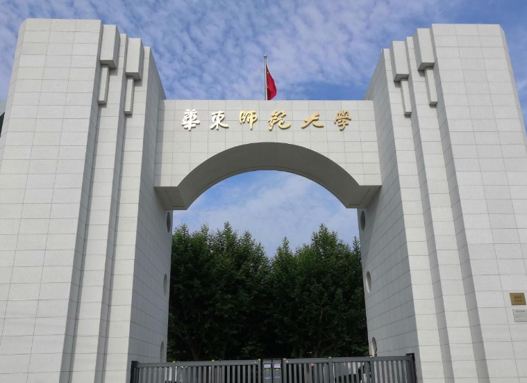 2025央廣網(wǎng)專業(yè)學(xué)位研究生教育年度盛典：華東師范大學(xué)MEM