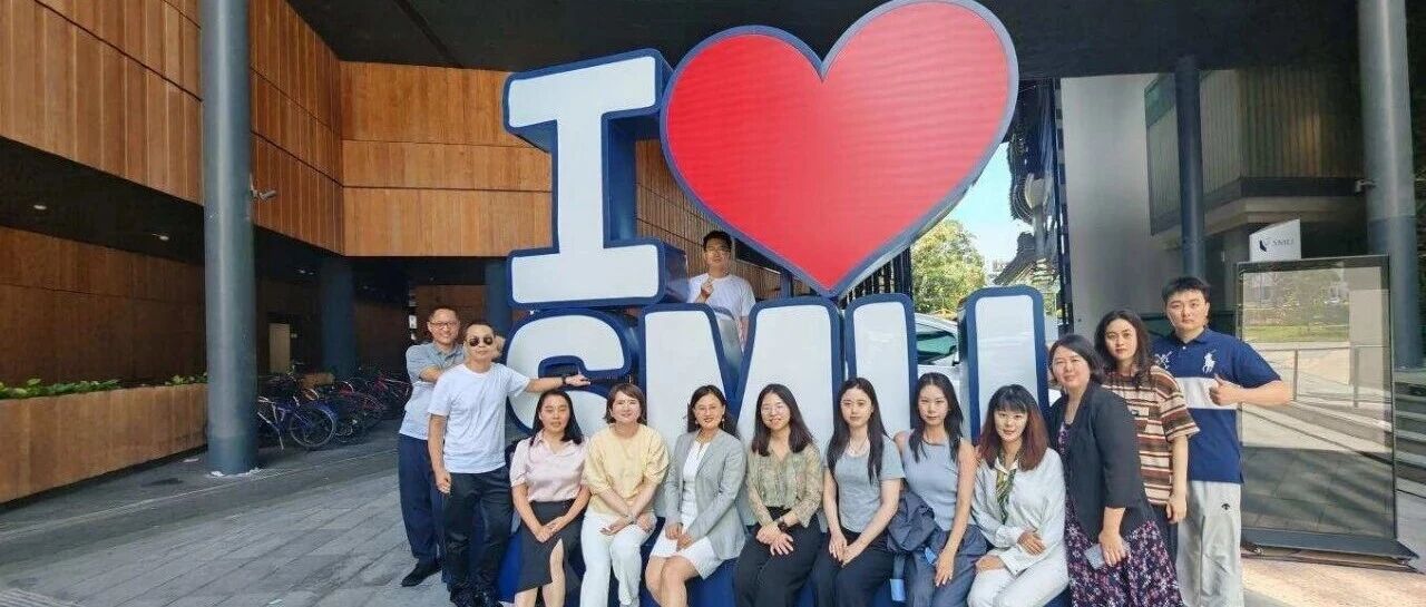 深化亞太視野，鏈接全球未來—中央財(cái)經(jīng)大學(xué)GEMBA新加坡站主題訪學(xué)圓滿結(jié)束