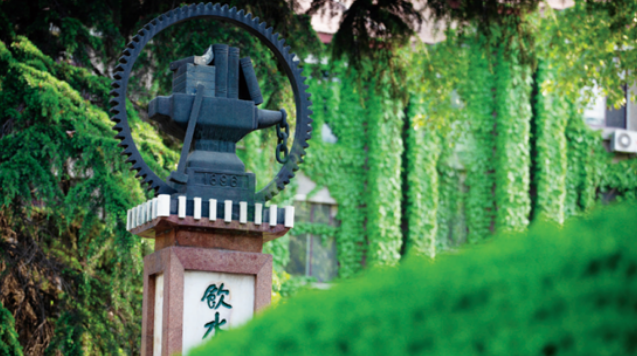 2025央廣網MBA暨專業(yè)學位研究生教育年度盛典：西安交通大學中法合辦MEI項目