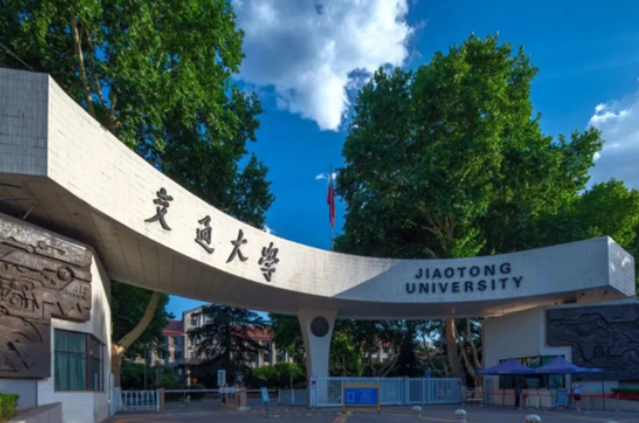 2025央廣網MBA暨專業(yè)學位研究生教育年度盛典：西安交通大學中美合辦EMBA項目