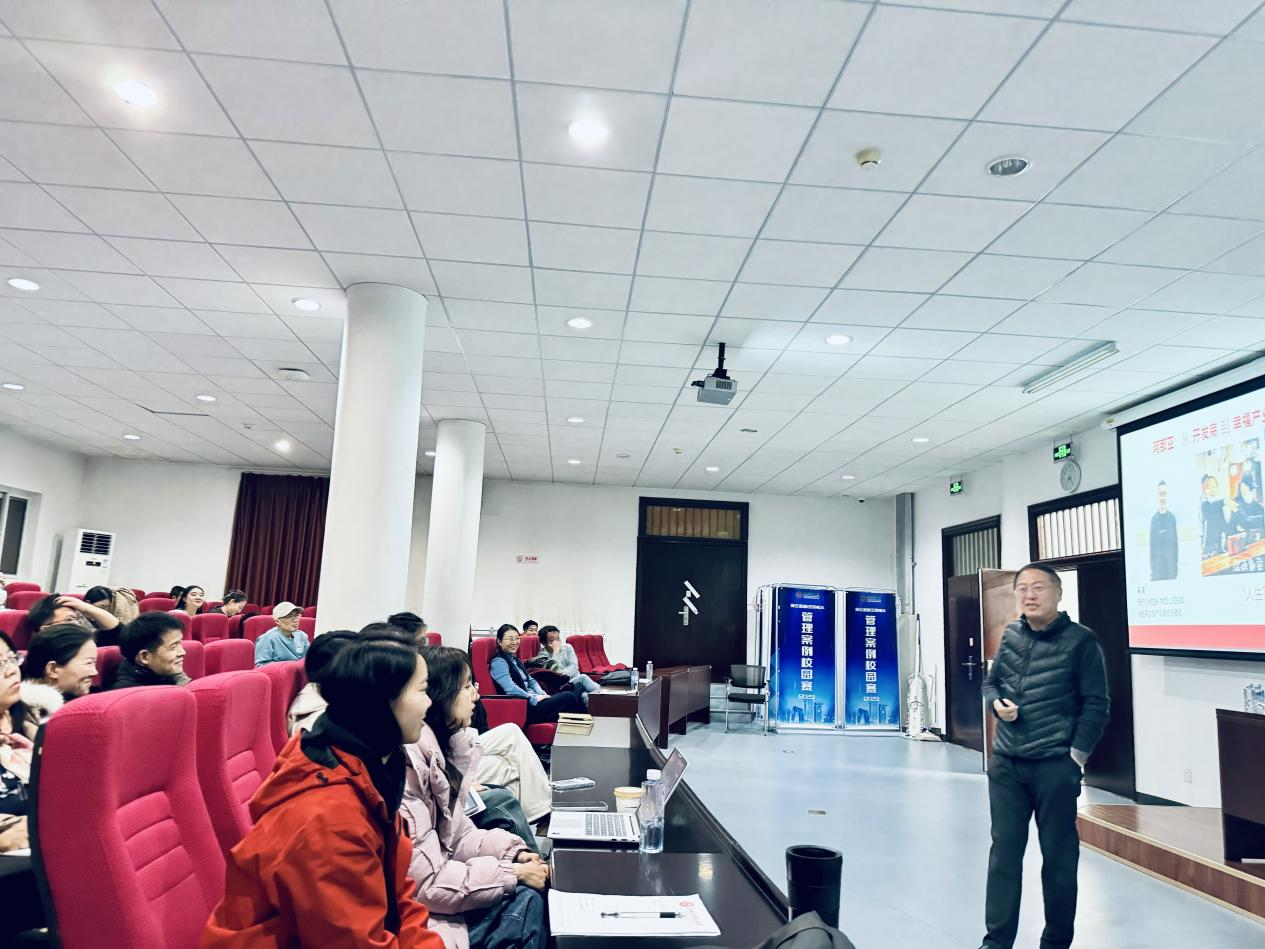 首經(jīng)貿(mào)工商管理學(xué)院MBA金臺沙龍（第110期）| 數(shù)智時代的企業(yè)管理革命——共生理論