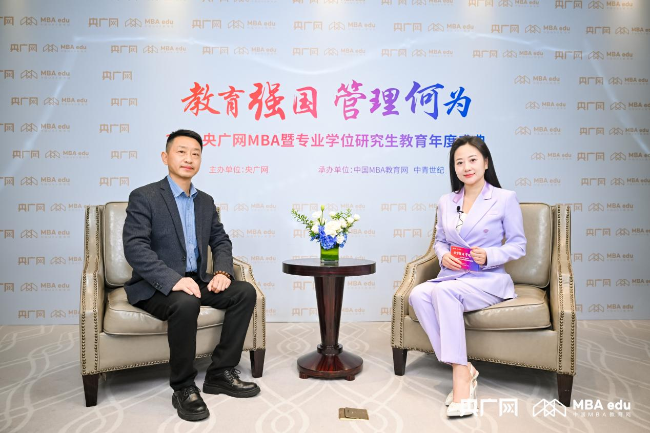 央廣網(wǎng)專訪 | 中國地質(zhì)大學(xué)（武漢）MBA陳永平：以地學(xué)基因鑄特色 育可持續(xù)發(fā)展商業(yè)領(lǐng)袖