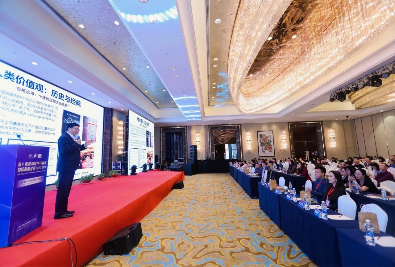 AI價值對齊｜何佳訊：人工智能與人類價值觀——強化、重塑與新生 ?