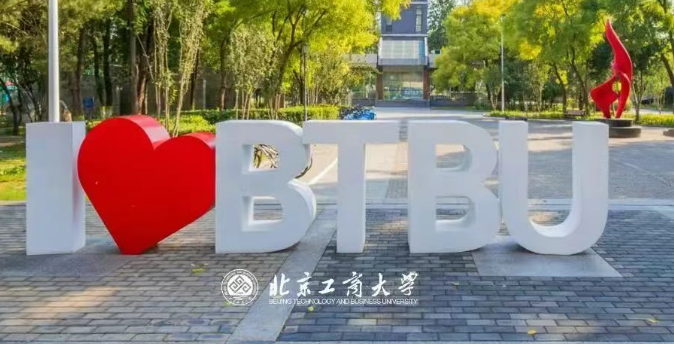 研途有光 筑夢遠航|北京工商大學(xué)MBA考研沖刺分享會圓滿舉行