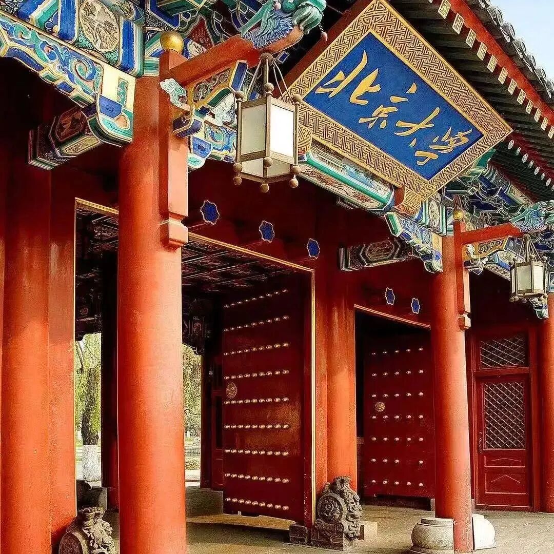 2026年北大-康奈爾MBA/MMH雙學位項目港澳臺及外國留學生招生進行時