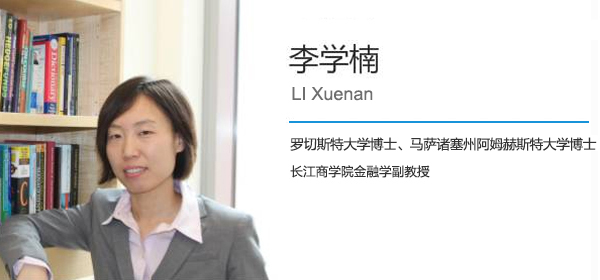 1495077334382042.jpg 李學(xué)楠.jpg