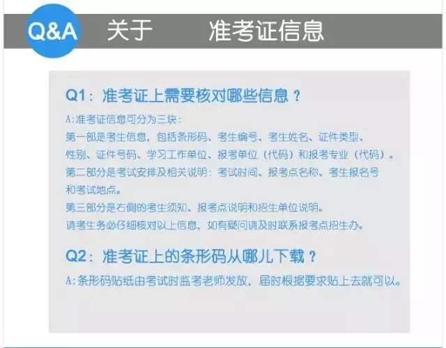 1496201759956118.jpg Q2.webp.jpg