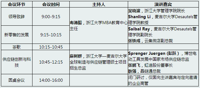 1496735053420229.png 浙.png