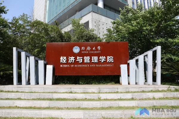 1500858485182648.jpg 0724tongji-2.jpg