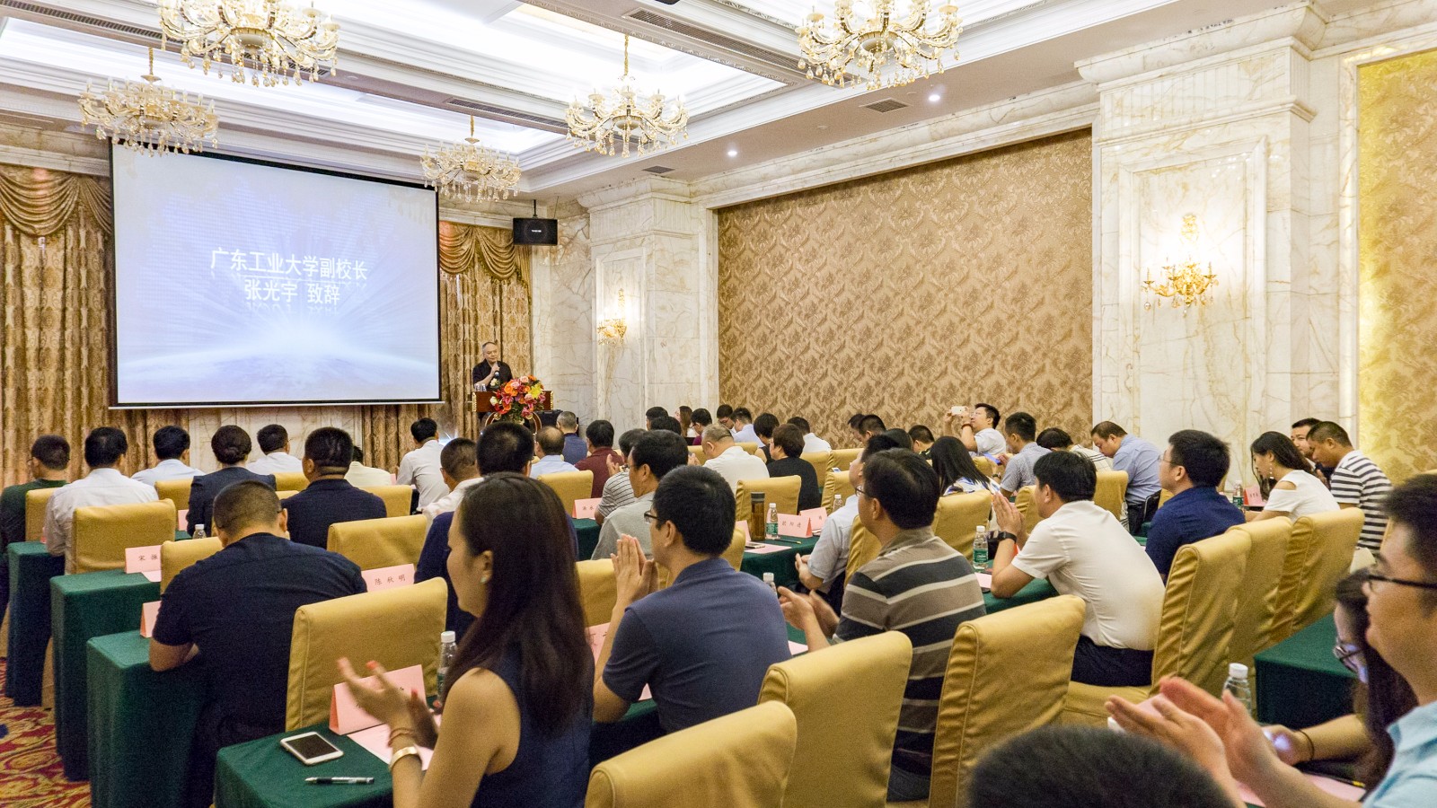 1502180669987632.jpg 1啟動(dòng)會(huì)現(xiàn)場.jpg