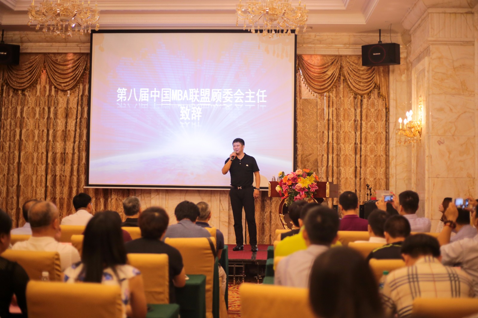 1502180714745420.jpg 4 第八屆中國MBA聯(lián)盟顧委會(huì)主任陳希光致辭.jpg