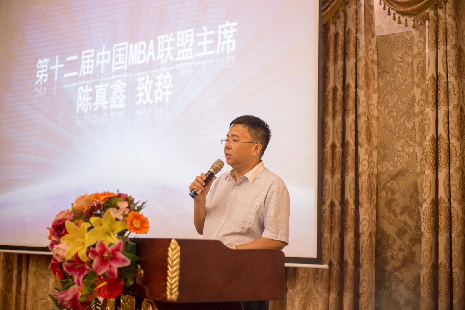 1502180726683838.jpg 5中國MBA聯(lián)盟主席陳真鑫先生致辭.jpg